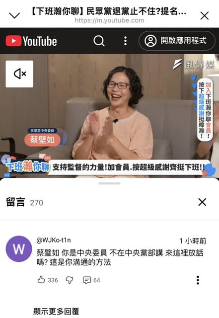 News