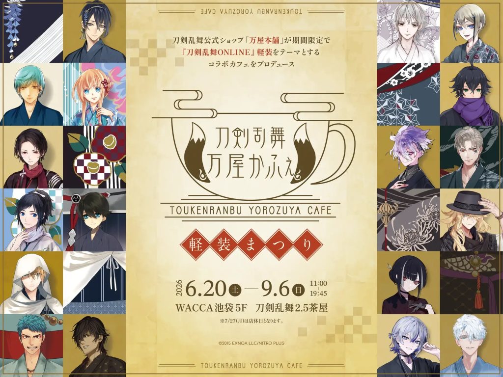 News