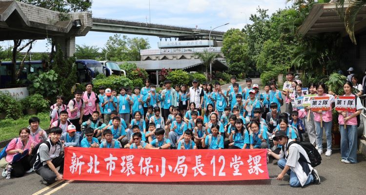 《圖說》第13屆新北市環保局小局長參加「環保小柯南」。〈環保局提供〉