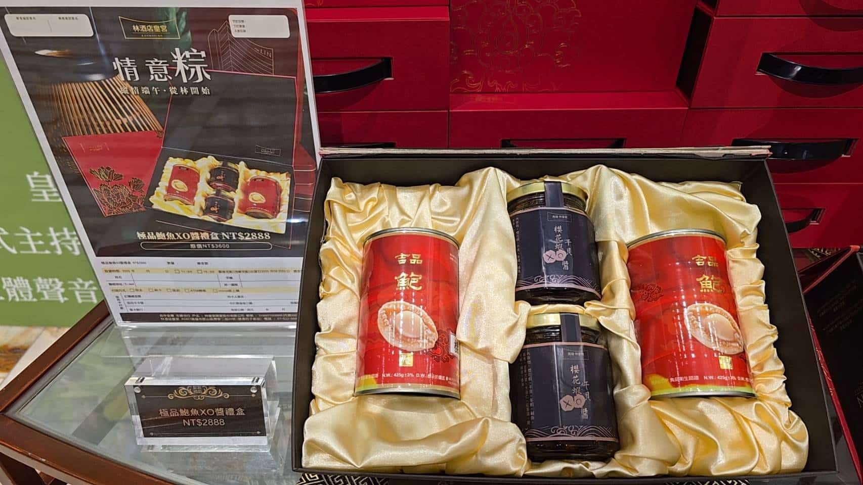 高雄林皇宮推出端午禮盒，送禮自用兩相宜。