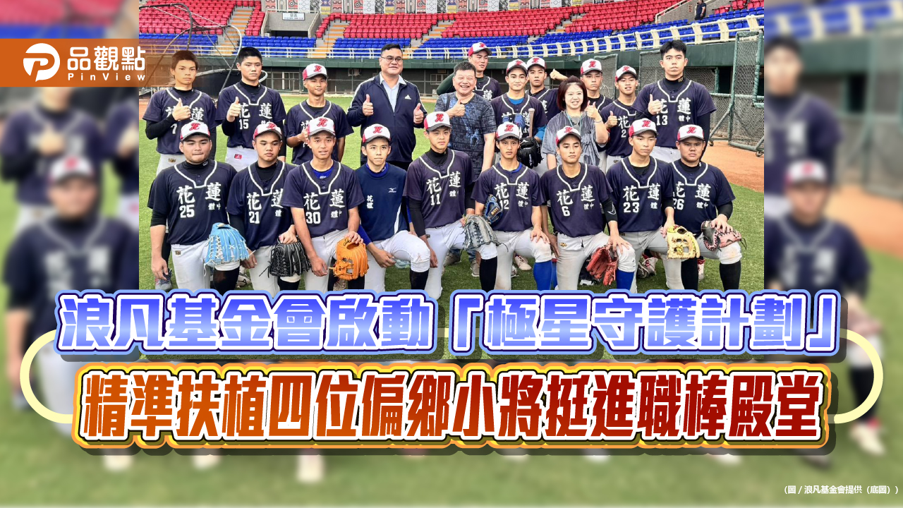News
