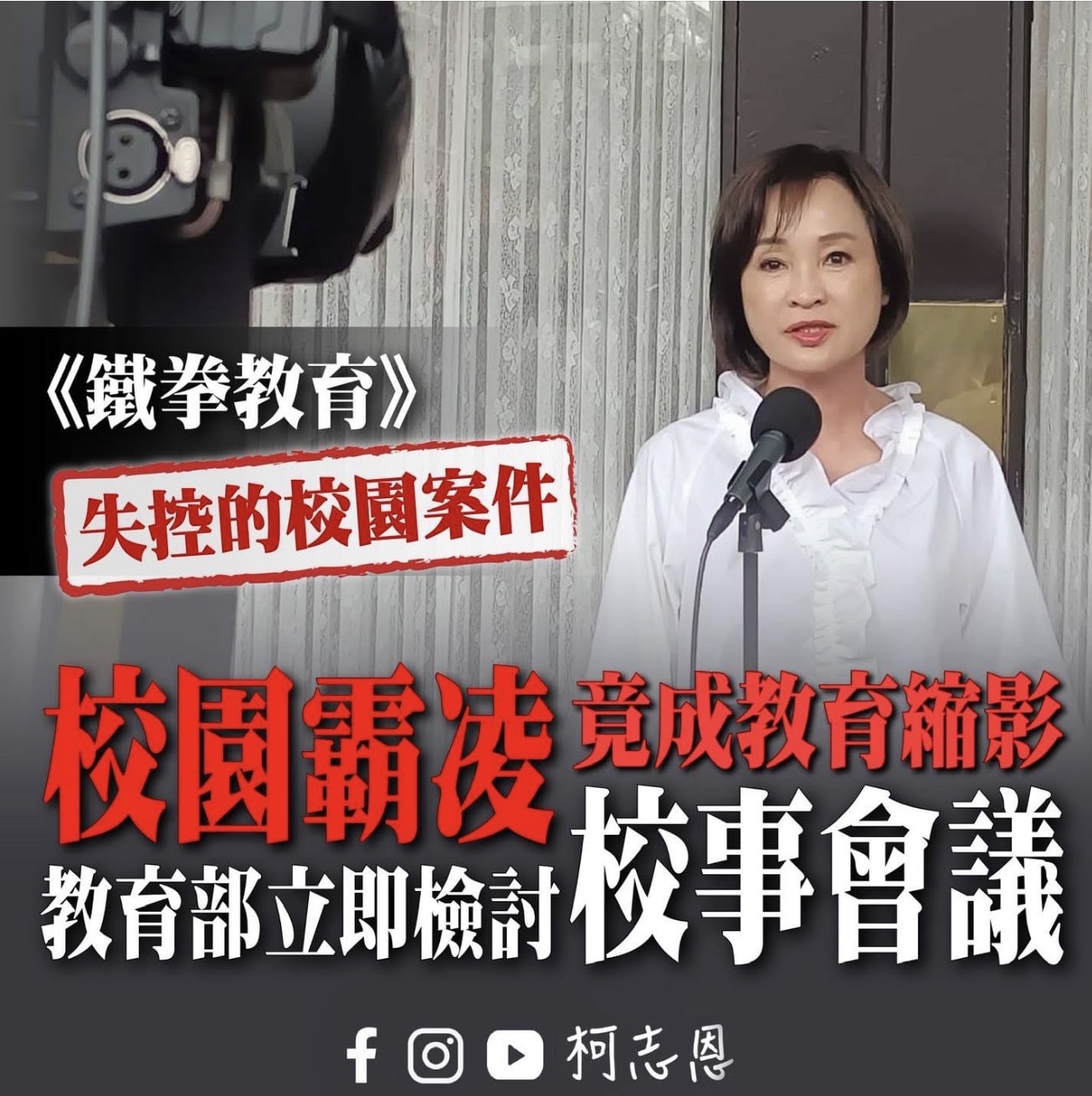 News