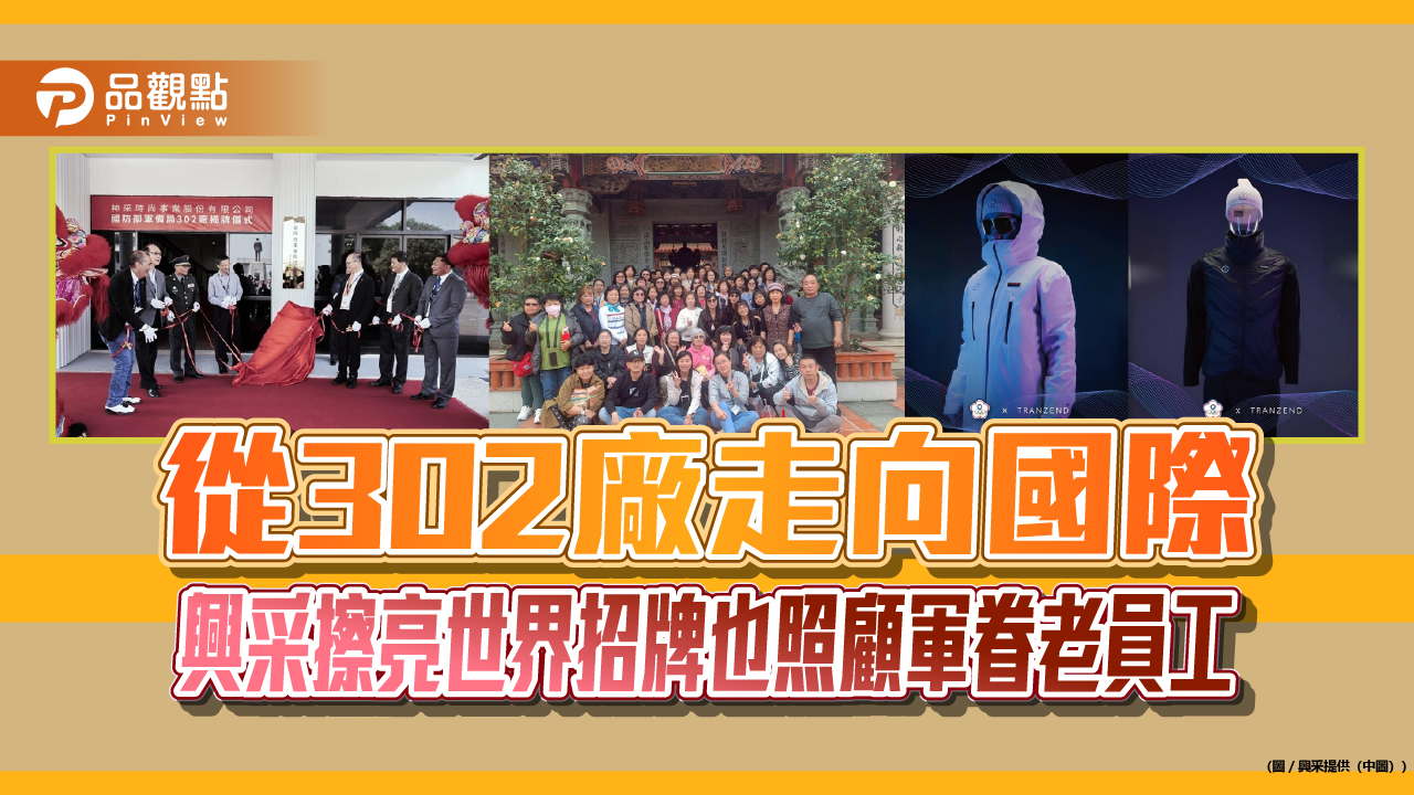News
