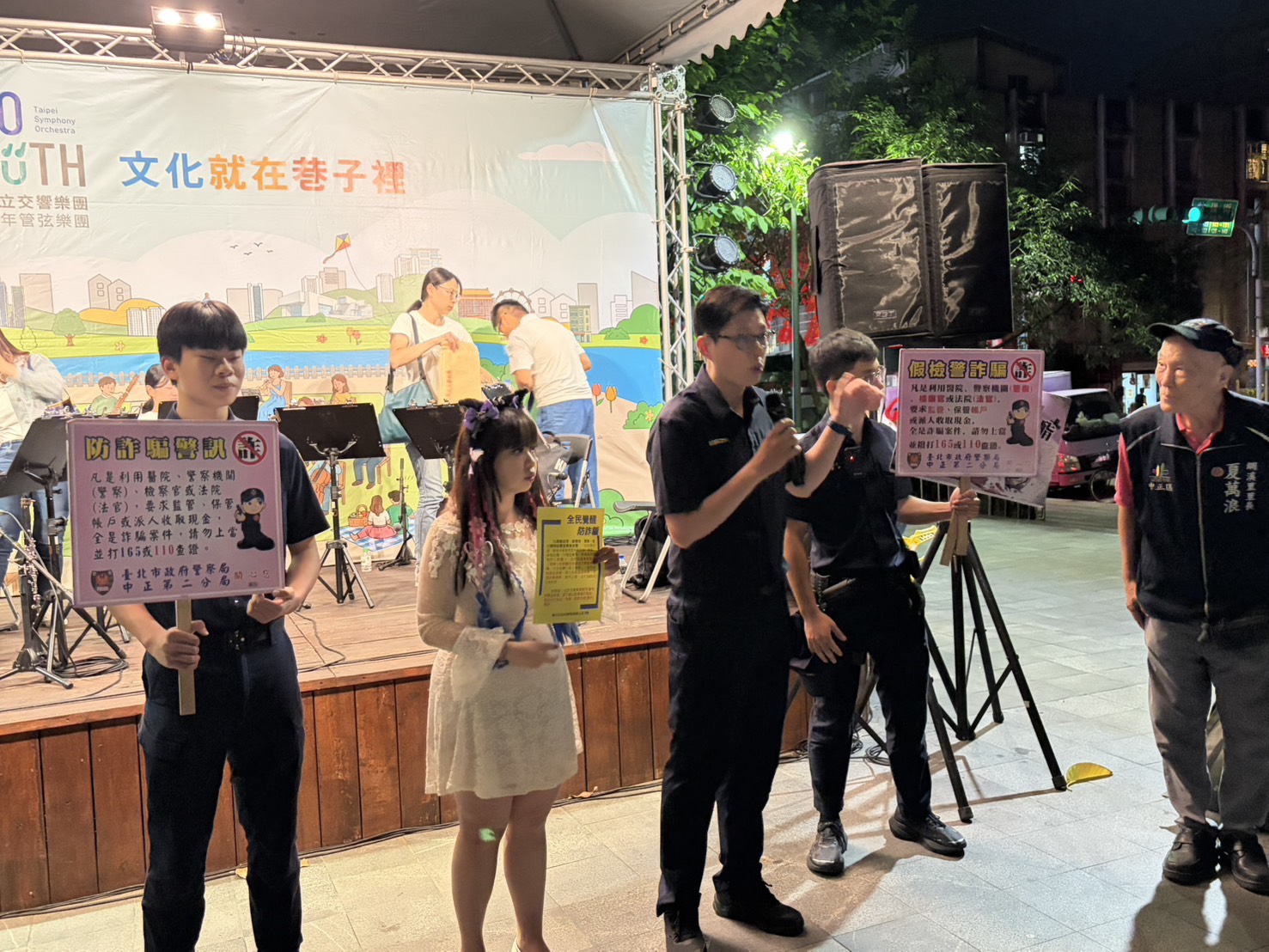 News