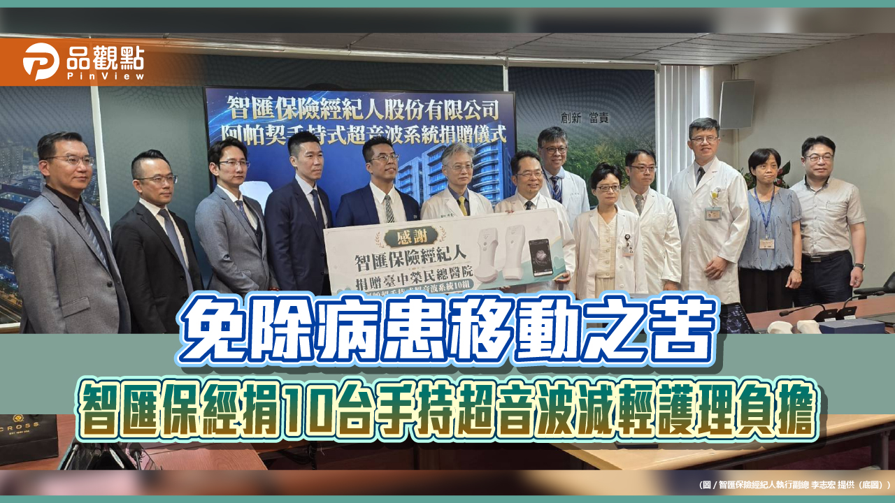 News