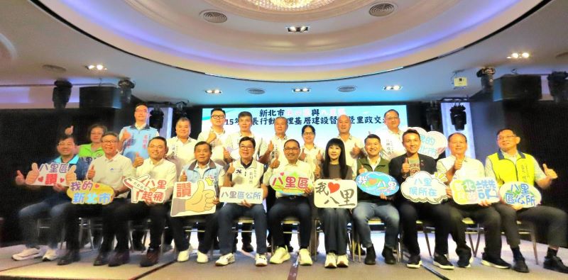 《圖說》侯友宜市長與林口在地民意代表、里長合影。〈民政局提供〉