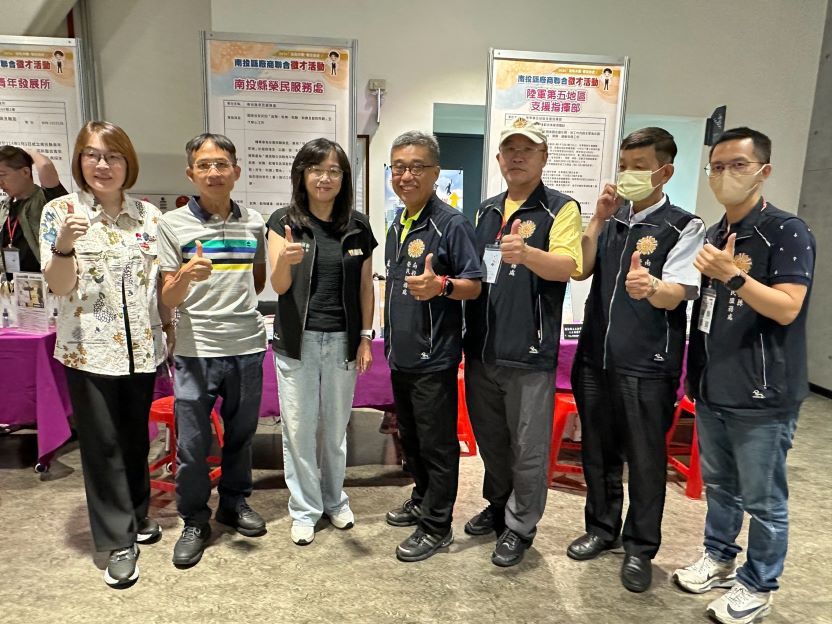 《圖說》「薪馬奔騰・職涯啟程」南投縣廠商聯合徵才活動南投縣榮服處長李毓錫(中)勞動部勞動力發展署中彰投分署副分署長傅晶如(左三),勞動部勞動力發展署中彰投分署南投就業中心主任曾一斐(左二)。〈南投榮服處提供〉