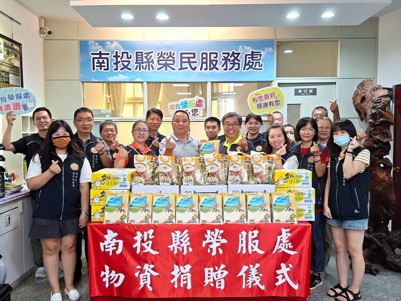 《圖說》南投縣榮服處物資捐贈儀式榮民林永偵攜手善心人士捐贈物資。〈南投榮服處提供〉