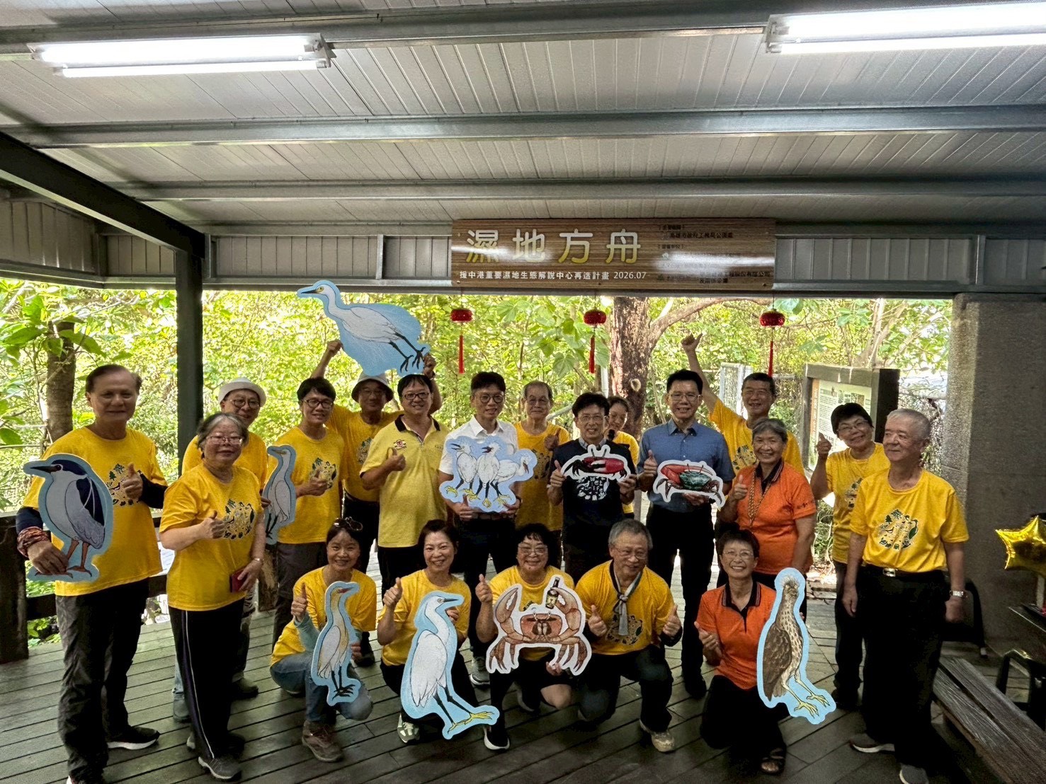 News