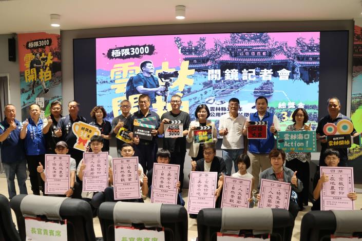 115年雲林公用頻道影片徵件八組入圍團隊鏡啟航 挑戰極限拍攝