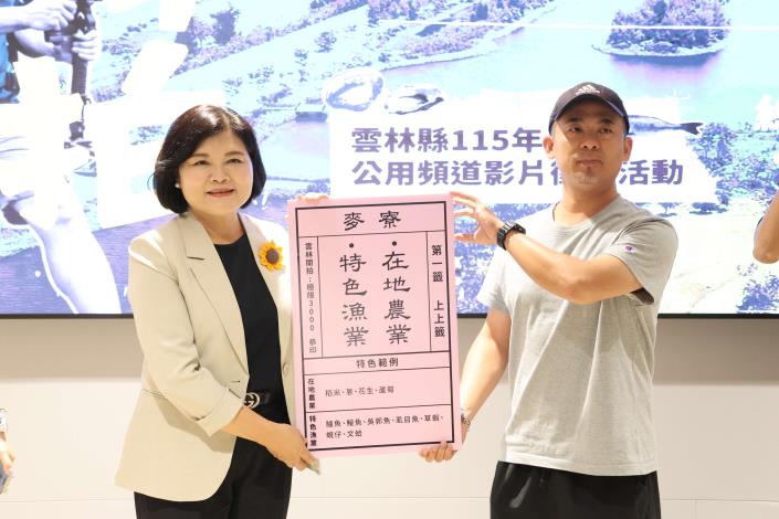 現場公開抽籤決定各團隊拍攝的鄉鎮及主題後,參賽團隊隨即深入麥寮、台西、四湖、口湖等展開拍攝