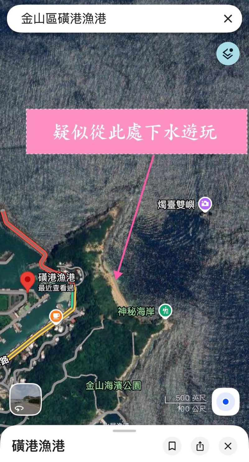 《圖說》疑似從此處下水遊玩示意圖。〈消防局提供〉