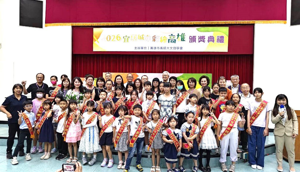 News